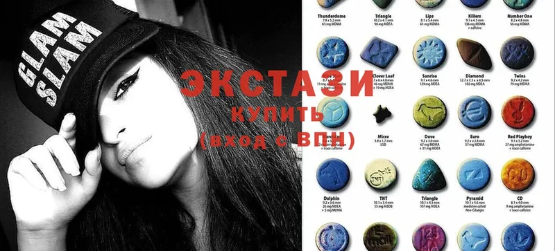 Экстази 280 MDMA  Десногорск 