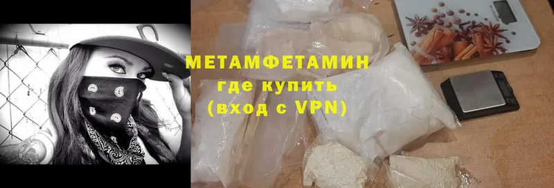 ОМГ ОМГ ссылка  хочу   Десногорск  Метамфетамин кристалл 