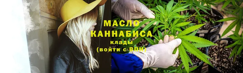 ТГК Wax  купить  сайты  Десногорск 